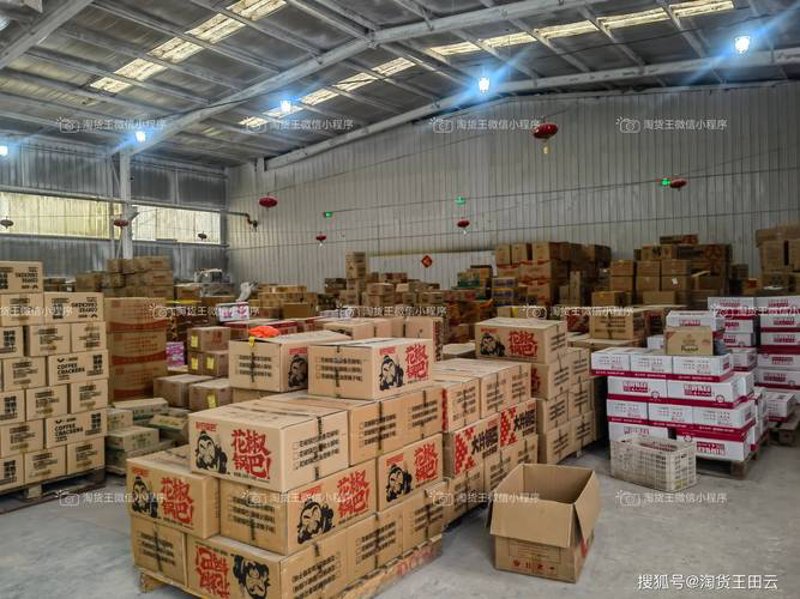 北京食品批发行业最新趋势